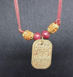 Lakshmi Narayan Kavach